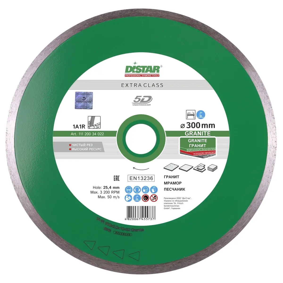 Diamond Cutting Blade 1A1r Granite 16" 1